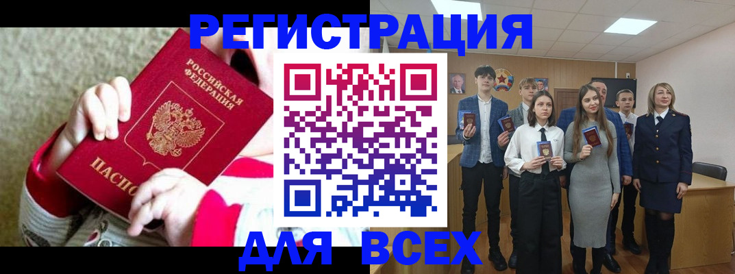 регистрация для дет. сада в Сухиничи