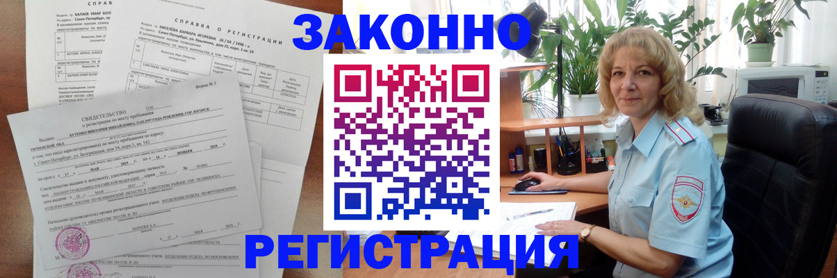 регистрация для школы в Сухиничи